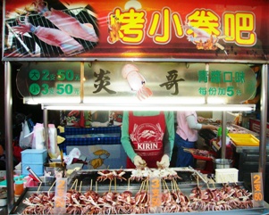 200901117050.jpg
